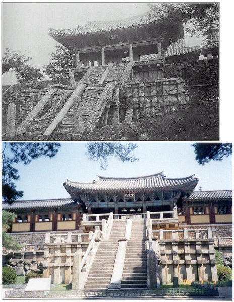 仏国寺　1973以前.jpg